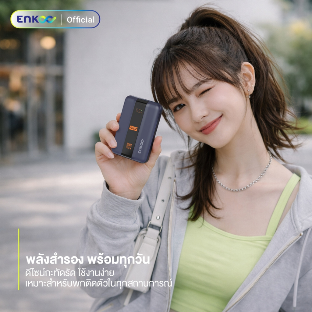 ENKOO Power Bank รุ่น EP-EN1